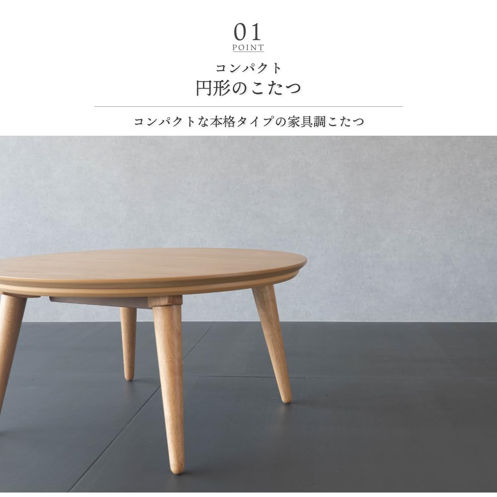 Amazon.co.jp : KEN JAPAN こたつ テーブル 円形 75cm 木製 オーク
