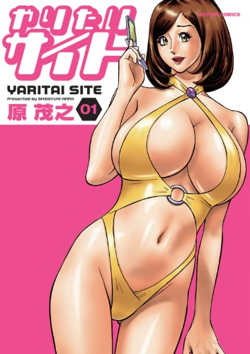 無料電子書籍 アプリ やりたいサイト : 1 (アクションコミックス) バイ