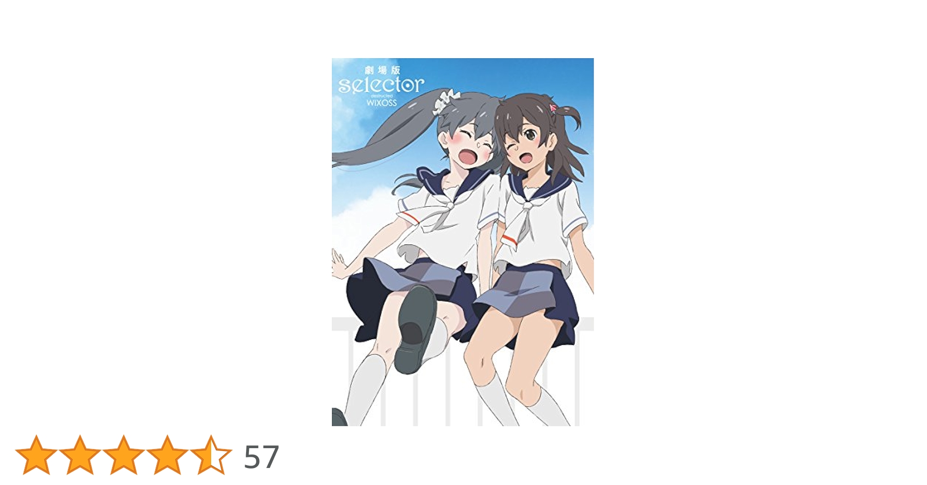 Amazon.co.jp: 「劇場版selector destructed WIXOSS」(2枚組)Blu