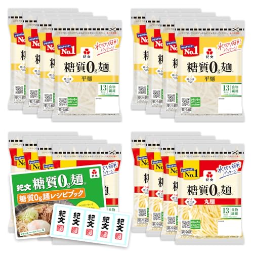 紀文 糖質0g麺 平麺・丸麺 16パックの商品画像