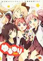 ゆるゆり 1-22巻 + 10周年アンソロジー + 資料集 + ゆるゆりX ゆるゆり 1-22巻 + 10周年アンソロジー + 資料集 + ゆるゆりX