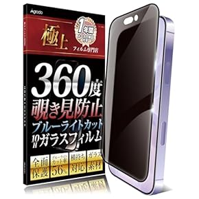 Amazon.co.jp: スクリーンプロテクター - メンテナンス・修理