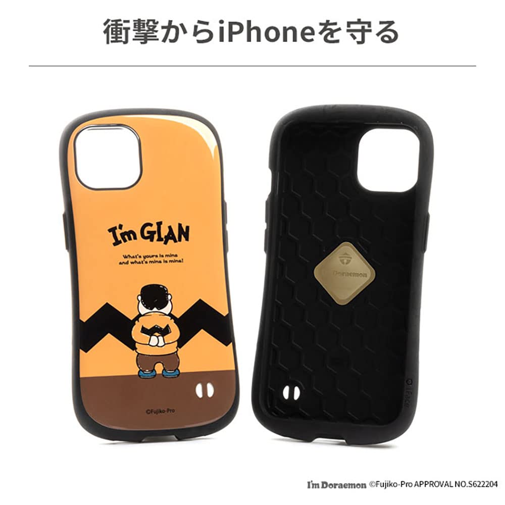 フェリシモ ドラえもん スマホケース 販売終了品 ブラウン どら焼き 大 フェリシモ ドラえもん スマホケース 販売終了品 ブラウン どら