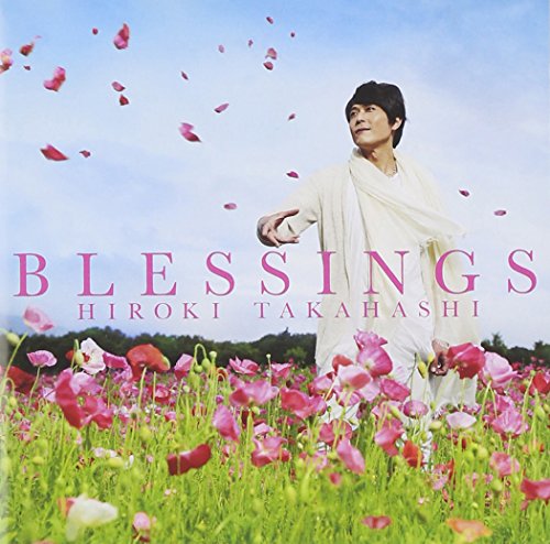 BLESSINGS(初回限定盤)
