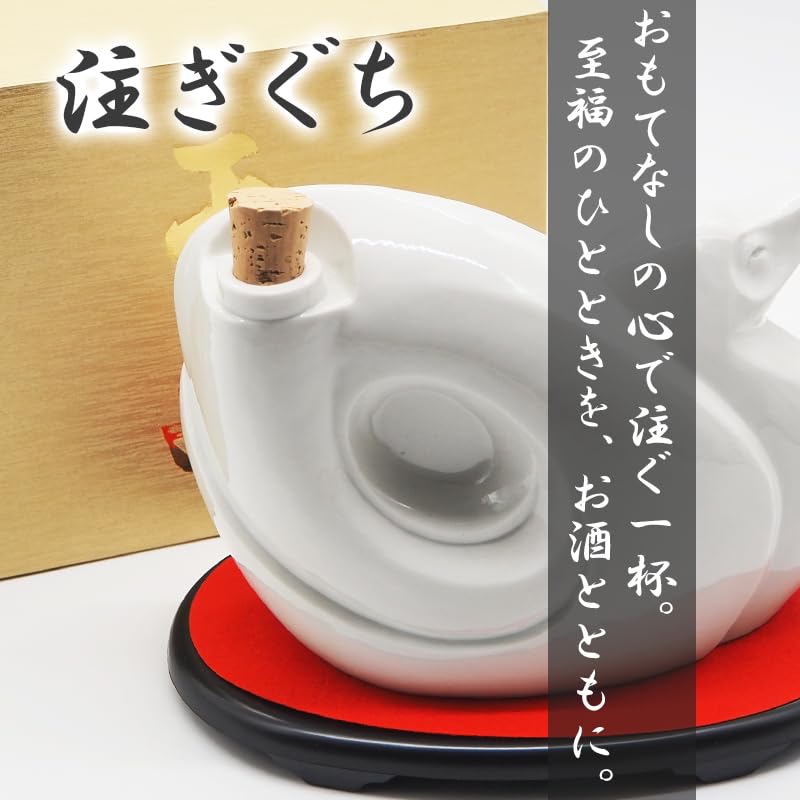 Amazon.co.jp: 干支ボトル 2026【白】午 うま 令和八年 720ml 金箔入り