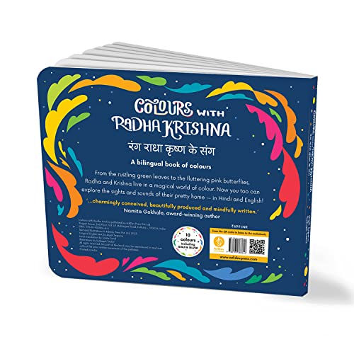 Image of Colours With Radha Krishna (Prayer)