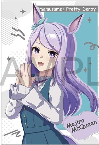 Amazon.co.jp: メジロマックイーン クリアファイル ウマ娘 私服 公式