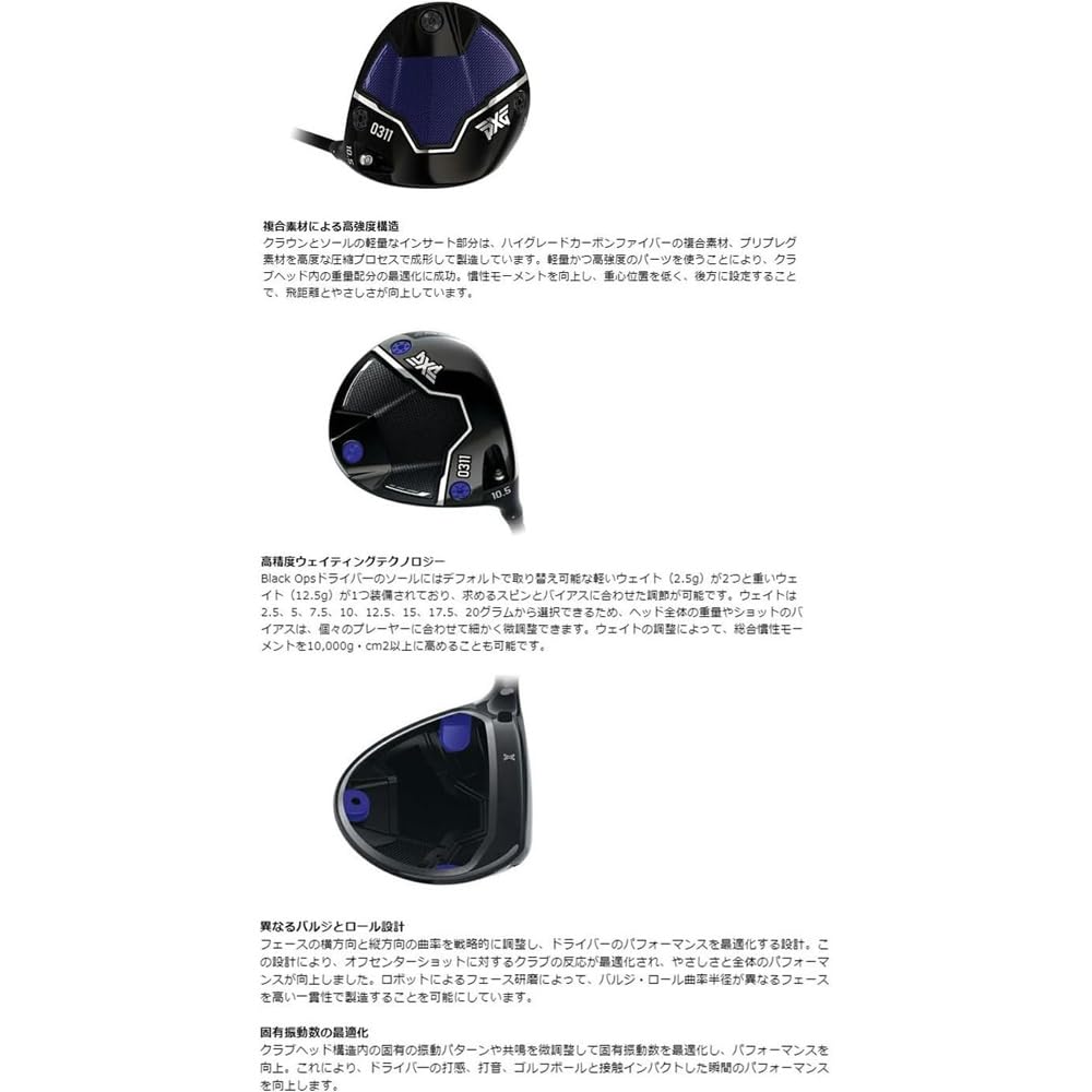 PXG 0311 BLACK OPS ドライバー　フジクラ　ベンタスブルー5-S 楽天市場】ドライバー PXG ブラックオプス | フジクラ ベンタス