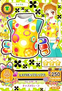 1333♧ポップ　ノーマル　トップス　アイカツ　カード Amazon.co.jp: アイカツ! 第5弾 05-38 レトロポップトップス/ノーマル