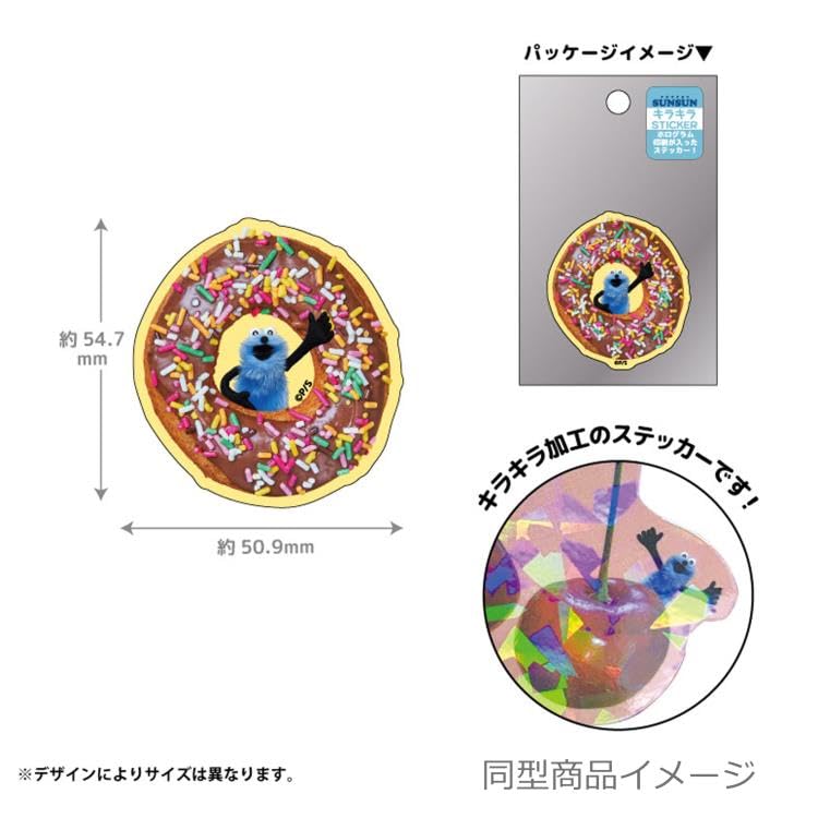 SUNSHINE  サンシャイン　ステッカー ミニステッカー（各種） | サンシャイン水族館 online shop