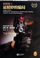 Spy lesson: the most elaborate hoax 7539958723 Book Cover