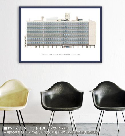 Amazon.co.jp: ポスター ル コルビジェ ユニテ ダビタシオン