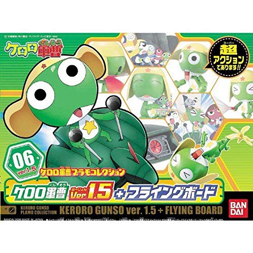 Amazon.co.jp: ケロロ軍曹プラモコレクション ケロロ軍曹Ver.1.5+ 