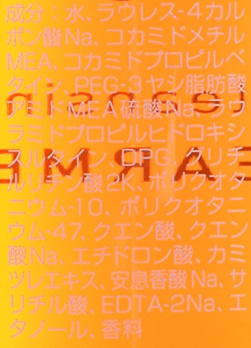 Lebel Cosmetics IAU Shampoo Cleansing Clearment