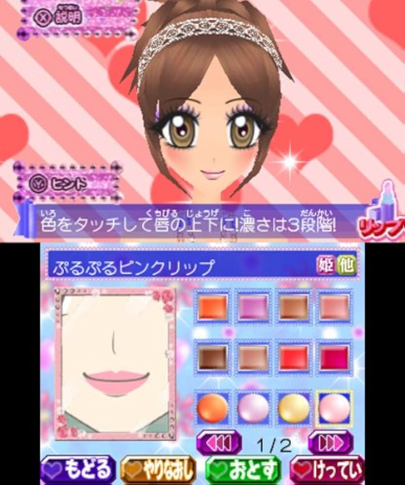 Amazon | 姫ギャルパラダイス メチカワ!アゲ盛り