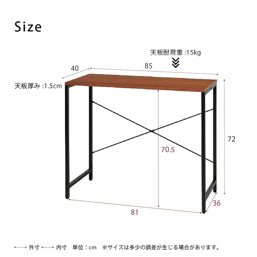 ジャスティス　デスク08 Amazon.co.jp: 永井興産 パソコンデスク 幅85cm×奥行40cm
