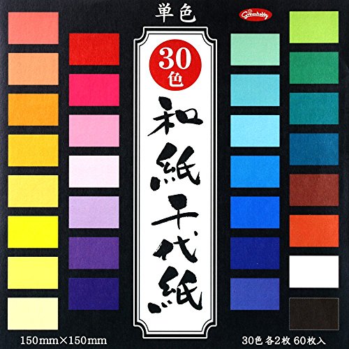 Papier Origami Japonais 23-1943 pour Ateliers Créatifs et Déco DIY