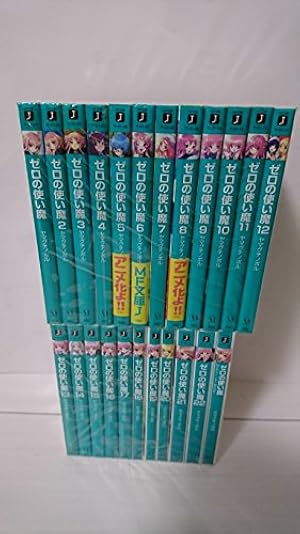 Amazon.co.jp: ゼロの使い魔 2 (MFコミックス アライブシリーズ