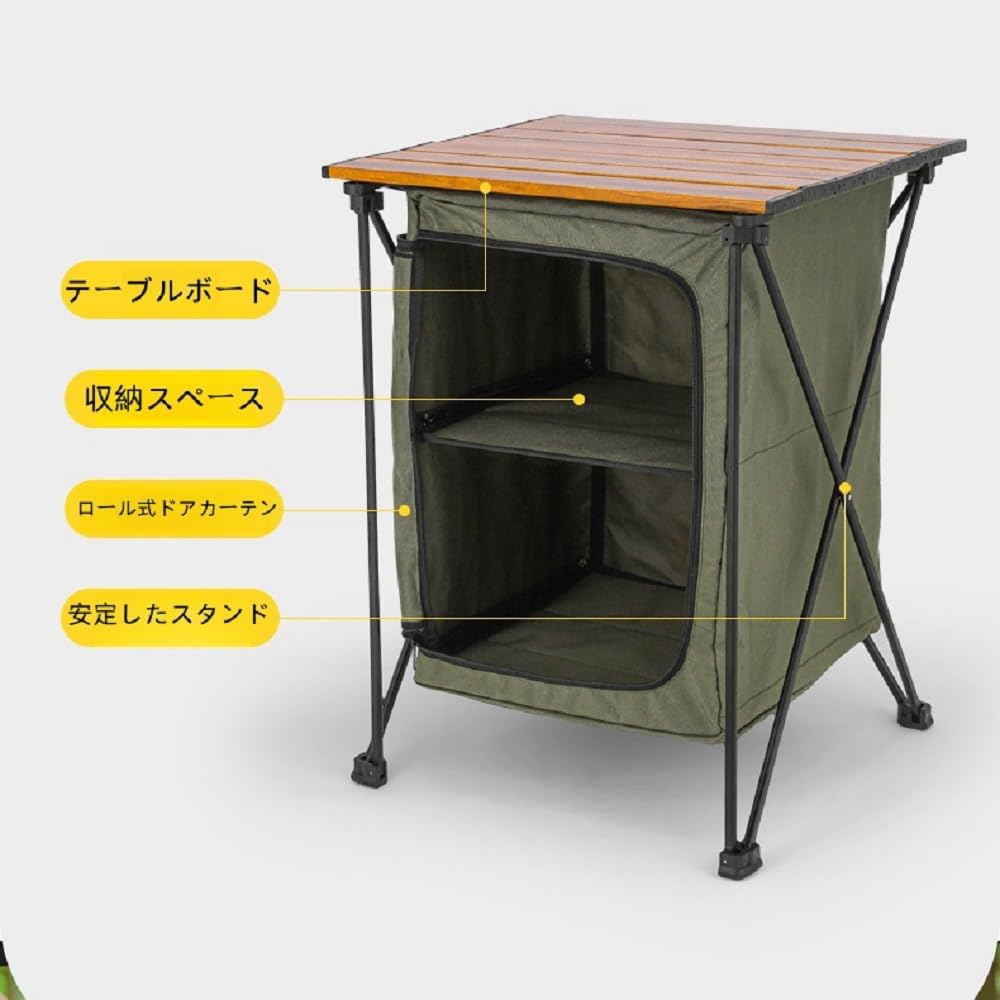 Amazon | Sarinyキャンプ テーブル アウトドアキャンプ食器棚