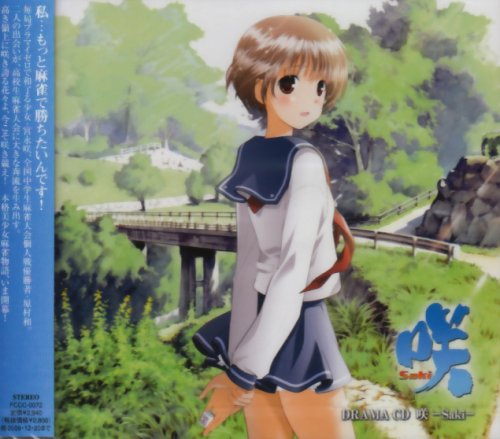 咲-Saki- ドラマCD 咲-Saki- ドラマCD