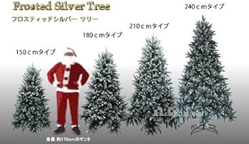 Amazon.co.jp: クリスマスツリー 150cmフロスティッドシルバーツリー Amazon.co.jp: クリスマスツリー 150cmフロスティッドシルバーツリー