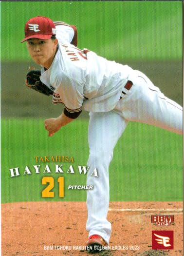 BBM東北楽天ゴールデンイーグルスベースボールカード2023早川隆久 東北楽天ゴールデンイーグルス 早川隆久 BBMカード2023 - メルカリ
