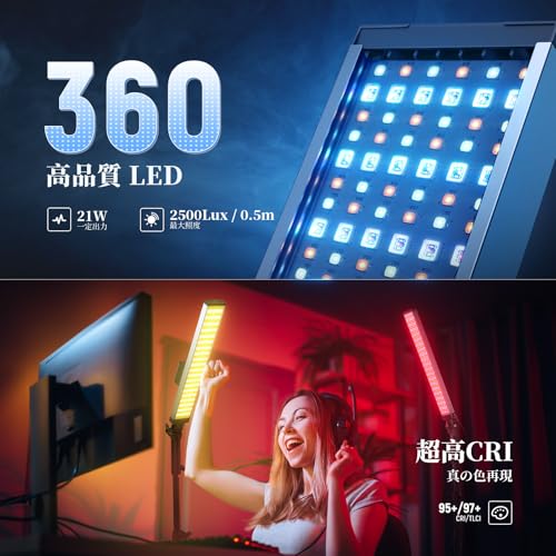 NEEWER RGBスティックライトキット BH20C の商品画像 2