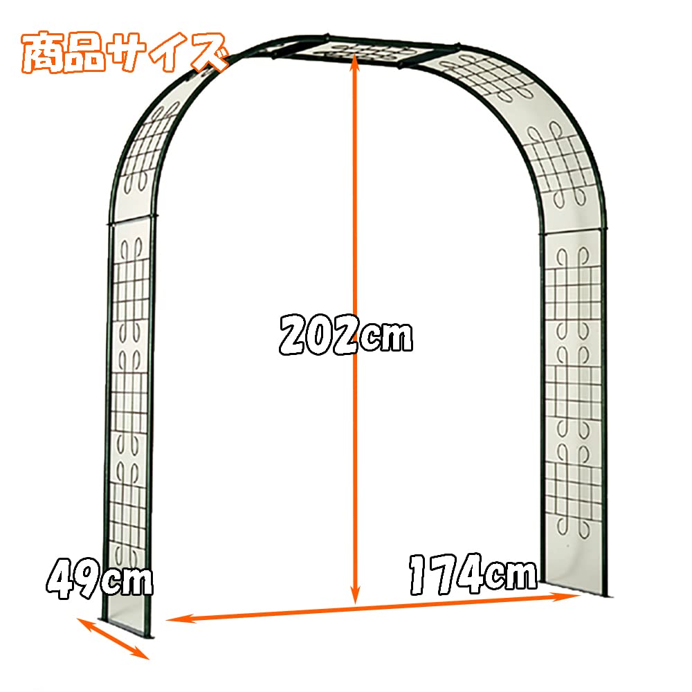 Amazon | 小林金物 グリーンガーデン フラワーアーチ 幅174×奥行49×高