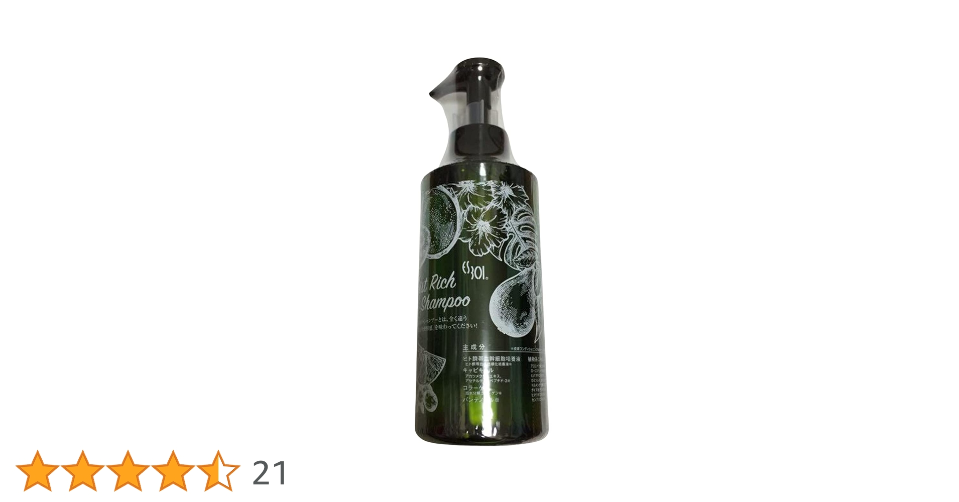 Amazon | ES モイストリッチシャンプー 生ヒト臍帯血 幹細胞