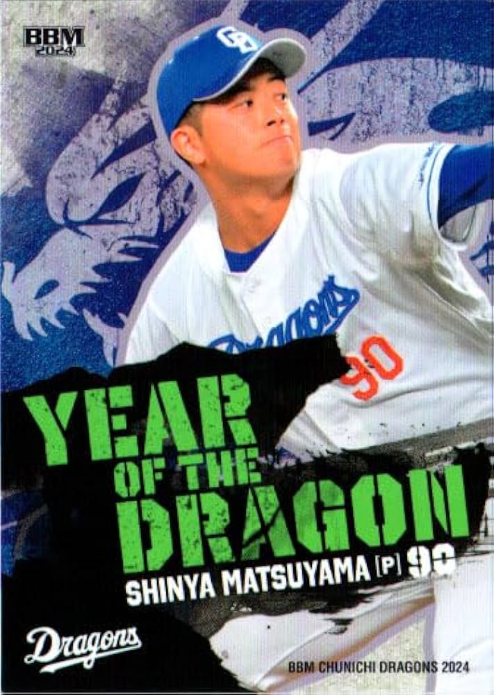 ミサンガ　中日ドラゴンズ ミサンガ 中日ドラゴンズ