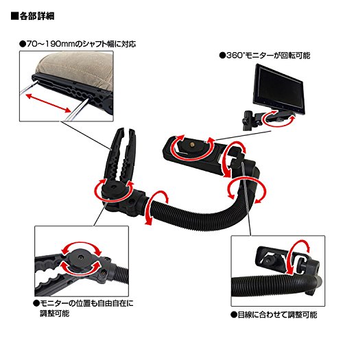 Amazon | MAXWIN(マックスウィン) リアモニター センターブラケット