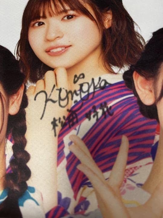 Amazon.co.jp: 日向坂46 丹生明里 渡邉美穂 金村美玖 松田好花