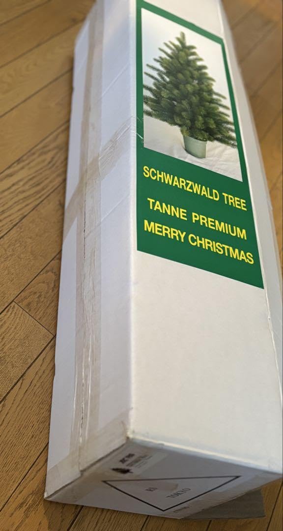 Amazon.co.jp: アトリエニキティキ クリスマスツリー 90cm : おもちゃ