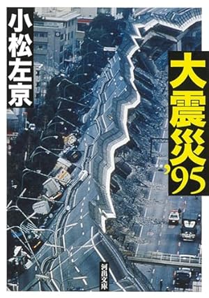 Amazon.co.jp: にじゅうおくこうねんのこどく: 二十億光年の孤独