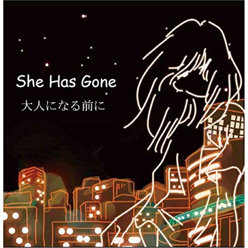 Amazon.co.jp: 大人になる前に : She Has Gone: デジタルミュージック