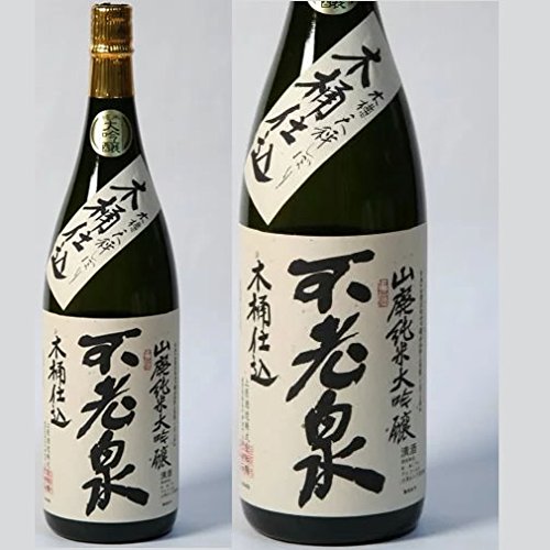 不老泉 山廃仕込 純米大吟醸 木桶仕込 火入酒 720ml 滋賀 上原酒造