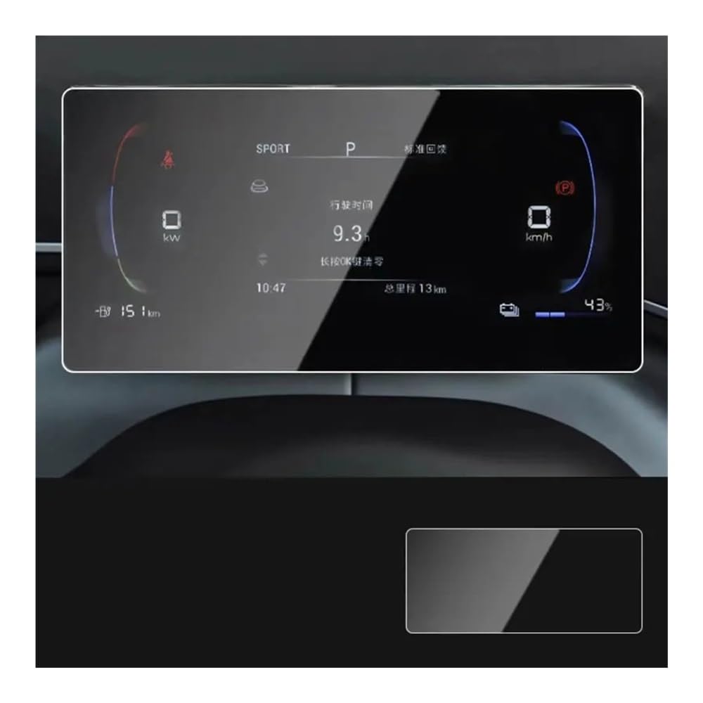 Verre trempé haut de gamme pour écran et navigation de BYD Seagull - 5