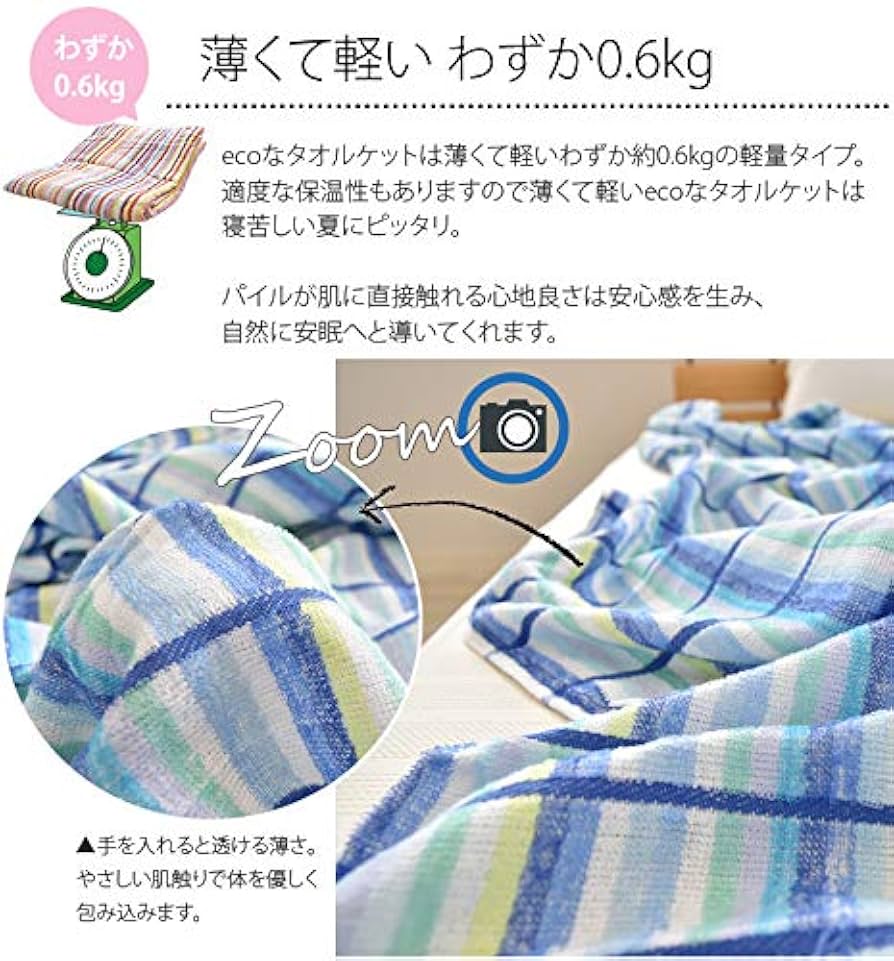 【未使用・訳あり】 タオルケット2枚セット 花柄 緑＆ピンク 今治 タオルケット アウトレット」の人気商品一覧 | 安い商品を