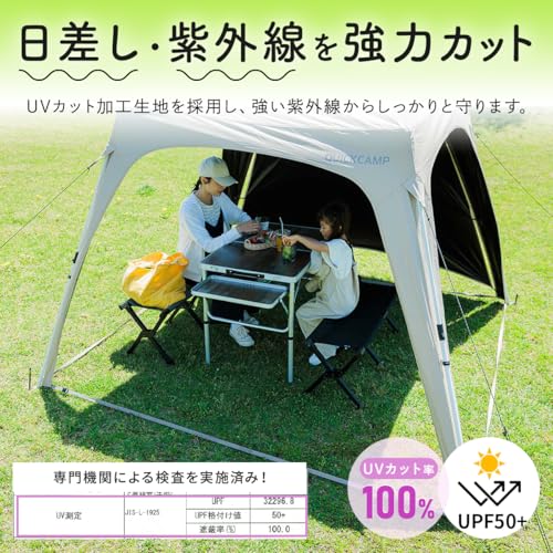 クイックキャンプ ワンタッチ タープ テント 2.5mx2.5m サイドシート 大型 サンシェード 日除け 遮光 遮熱 キャンプ アウトドア イベント 運動会 4枚目