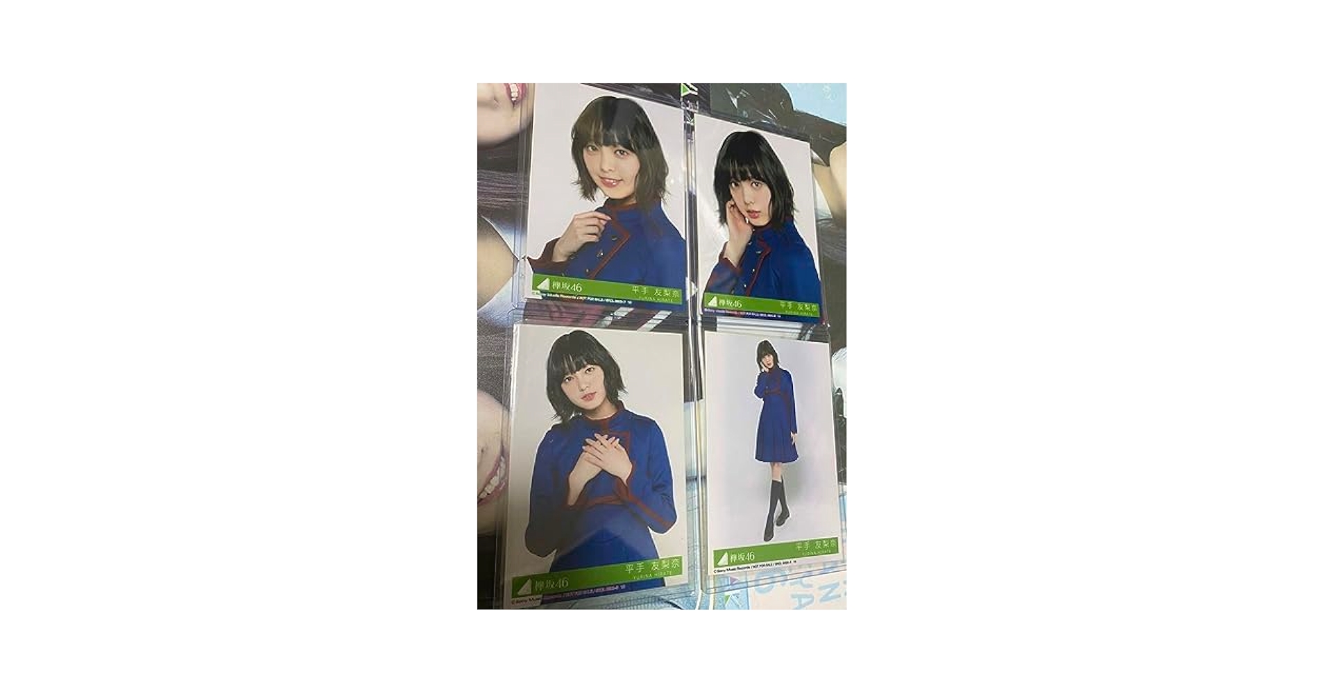Amazon.co.jp: 欅坂46 平手友梨奈 不協和音 封入 コンプ Z