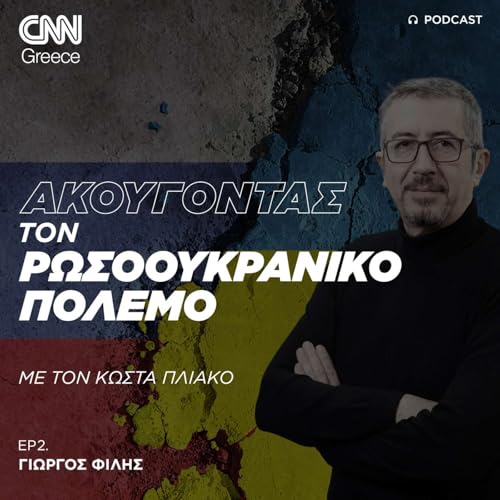 &Omicron;&delta;&eta;&gamma;&omicron;ύ&mu;&alpha;&sigma;&tau;&epsilon; &sigma;&epsilon; &mu;&iota;&alpha; &nu;έ&alpha; &laquo;&Gamma;&iota;ά&lambda;&tau;&alpha;&raquo;