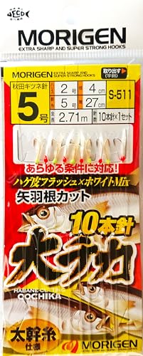 もりげん(Morigen)S-511 10本針大チカ 5号