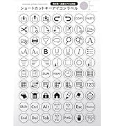 Amazon.co.jp: ［ZI：L］(ジール) ショートカット アイコンシール