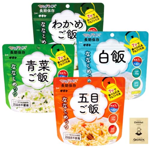 OKURUX [Xv[t//4] T^P ۑ At@ }WbNCX ȂȂ߂ 4A\[gZbg (/ܖڂ/킩߂/؂) CHILLOUT PACK AM[茴ޗ28iڕsgp  ݂ 