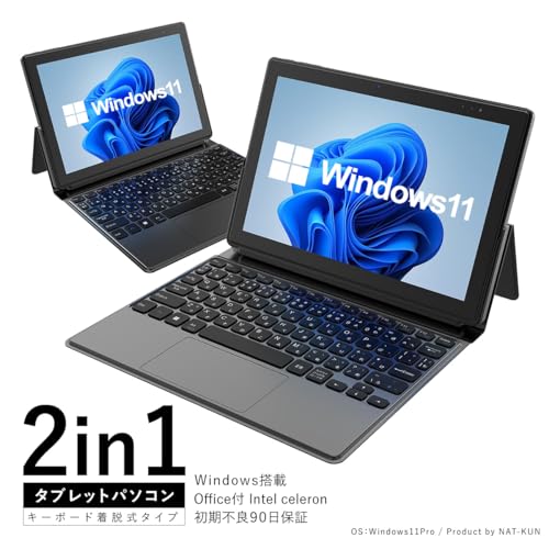 Amazon.co.jp: NAT-KU