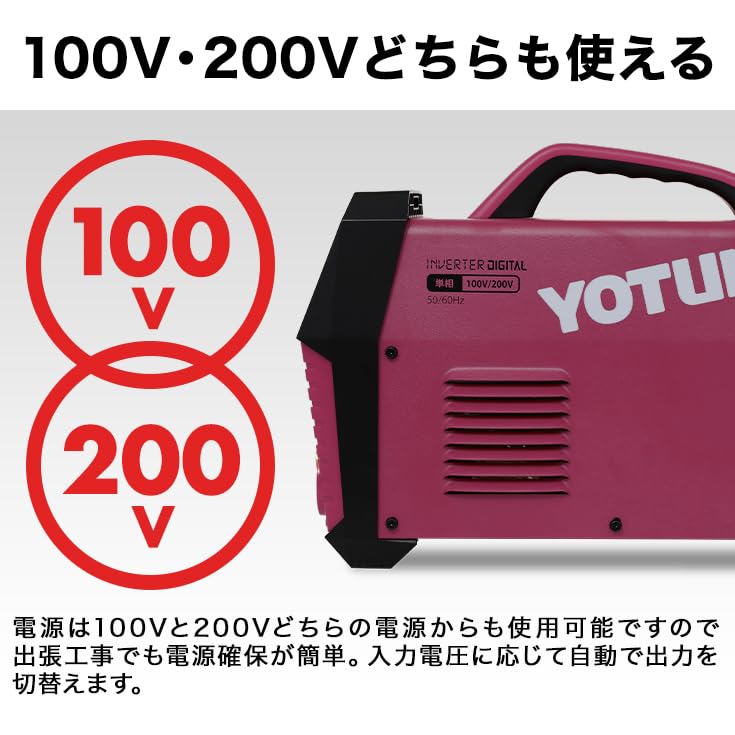 Amazon | HAIGE(ハイガー) 半自動溶接機 家庭用 100V/200V ノンガス