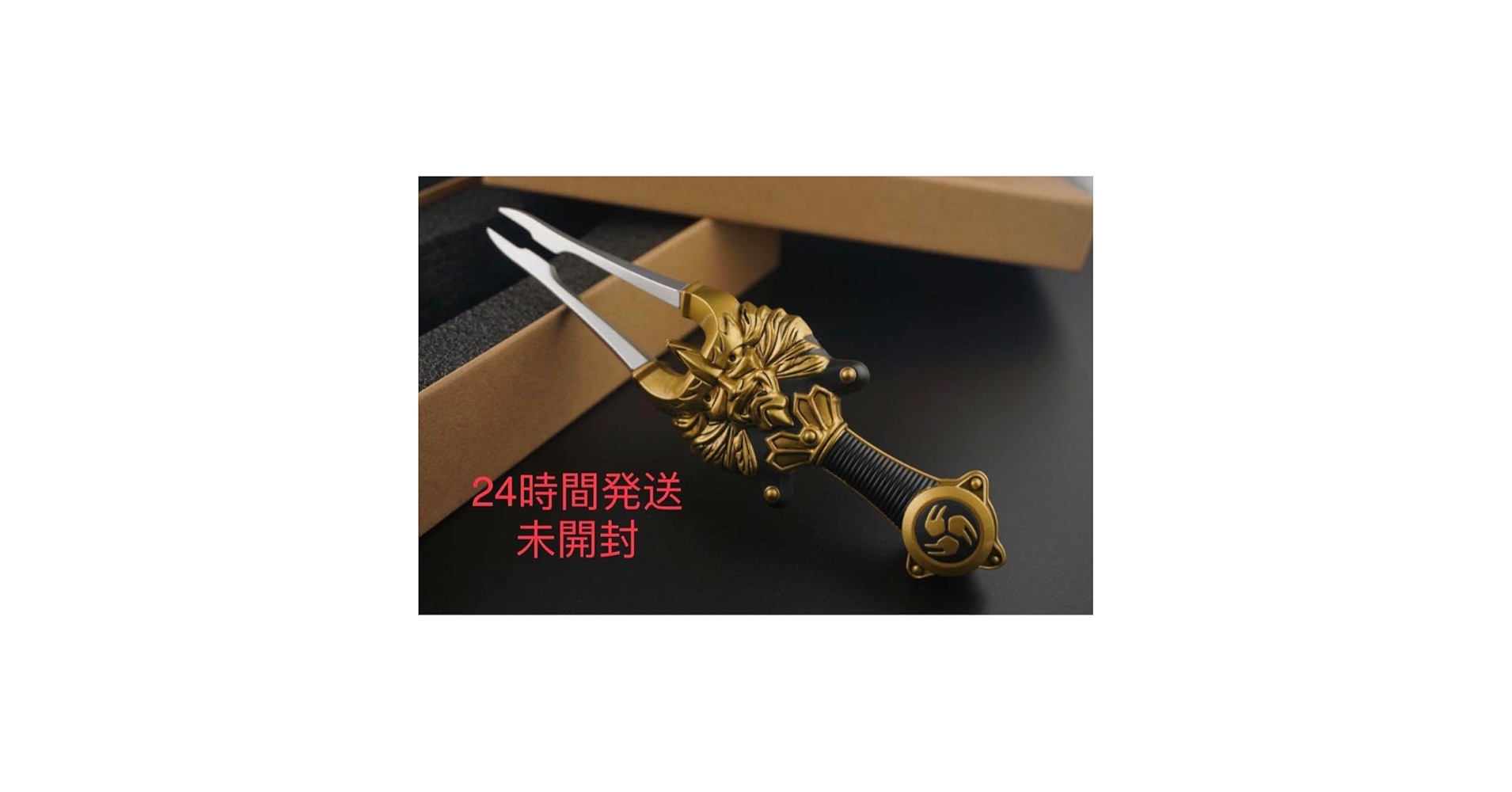 Amazon.co.jp: 響鬼 変身音叉 音角 プロップ 一体式 合金．ver