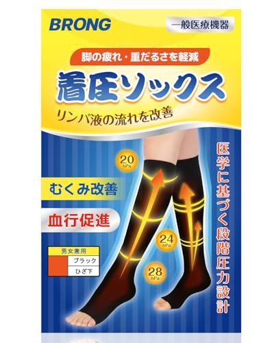 フットケア レッグ 着圧ソックス 医療用」の人気商品一覧 | 安い商品を