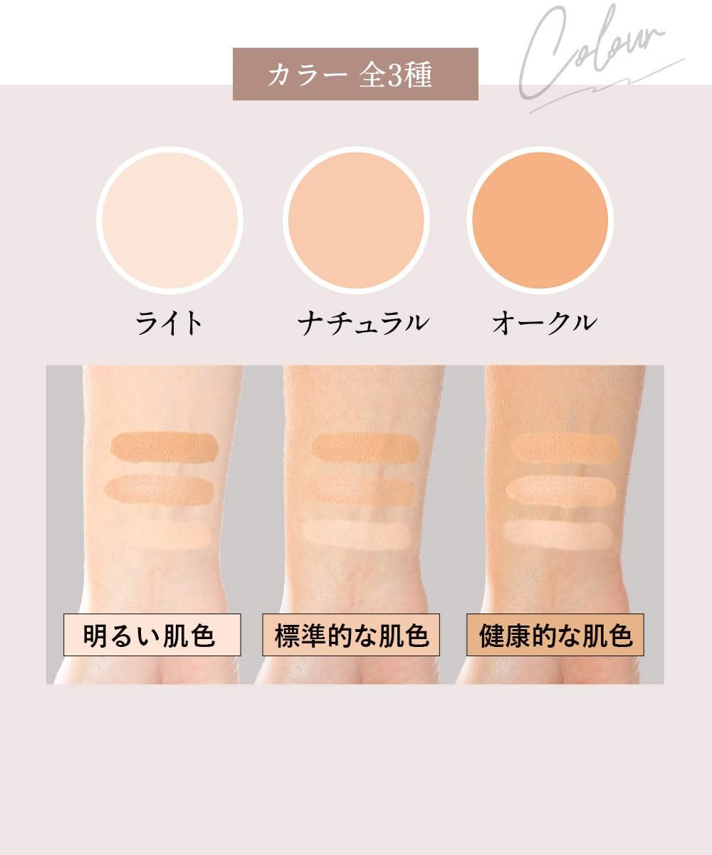 Amazon | 【革命ファンデ】1本でベースメイク完了 北の快適工房