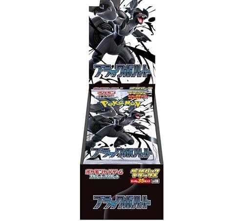ポケモンカード スカーレット&バイオレット 拡張パック ブラックボルト BOX ポケモン ポケモンカードゲームスカーレット&バイオレット 拡張パック